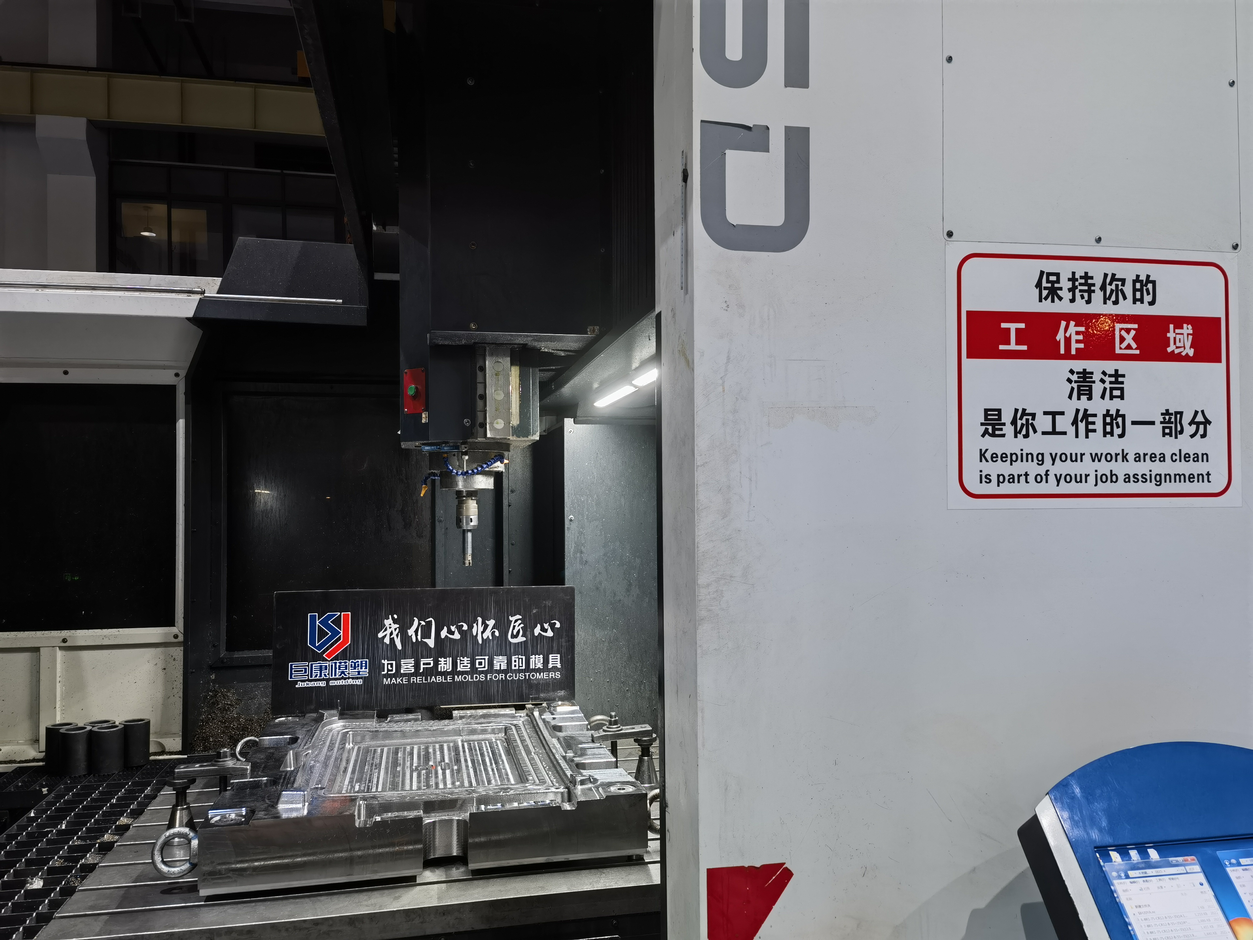 2-1Semi precision machining